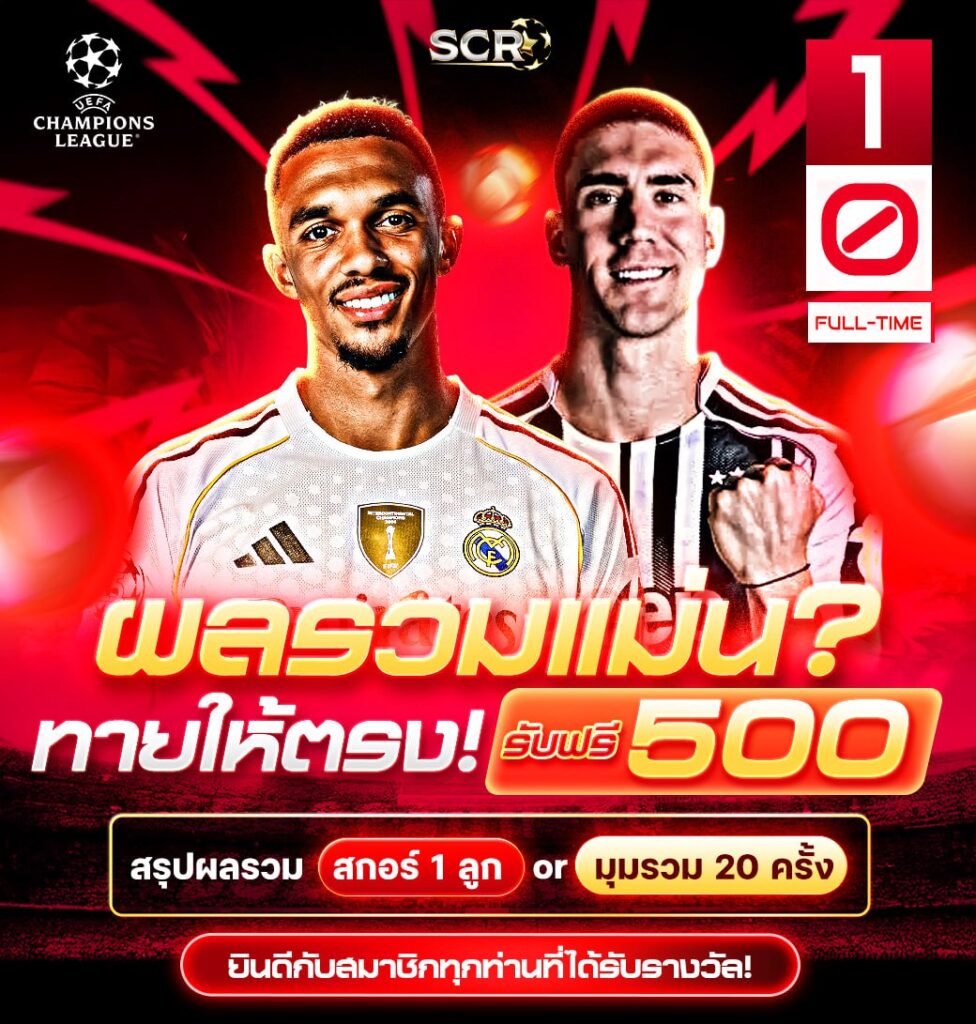 สรุปกิจกรรม 22.10.2025