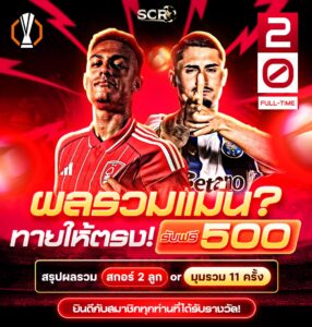 สรุปกิจกรรม 23.10.2025