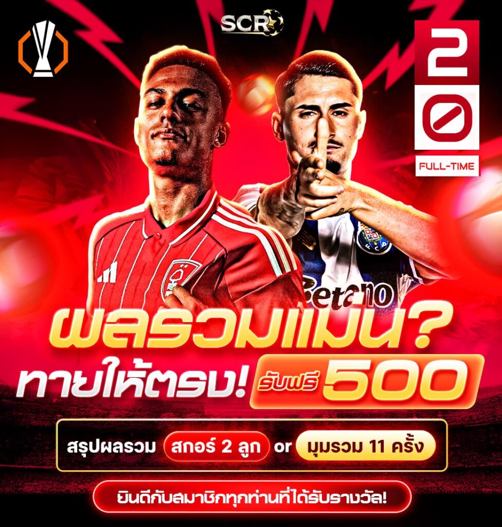 สรุปกิจกรรม 23.10.2025