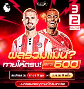 สรุปกิจกรรม 25.10.2025