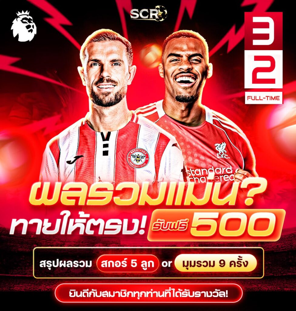 สรุปกิจกรรม 25.10.2025