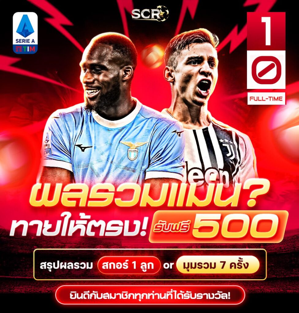 สรุปกิจกรรม 26.10.2025