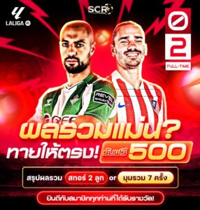 สรุปกิจกรรม 27.10.2025