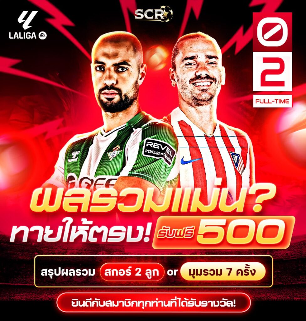 สรุปกิจกรรม 27.10.2025