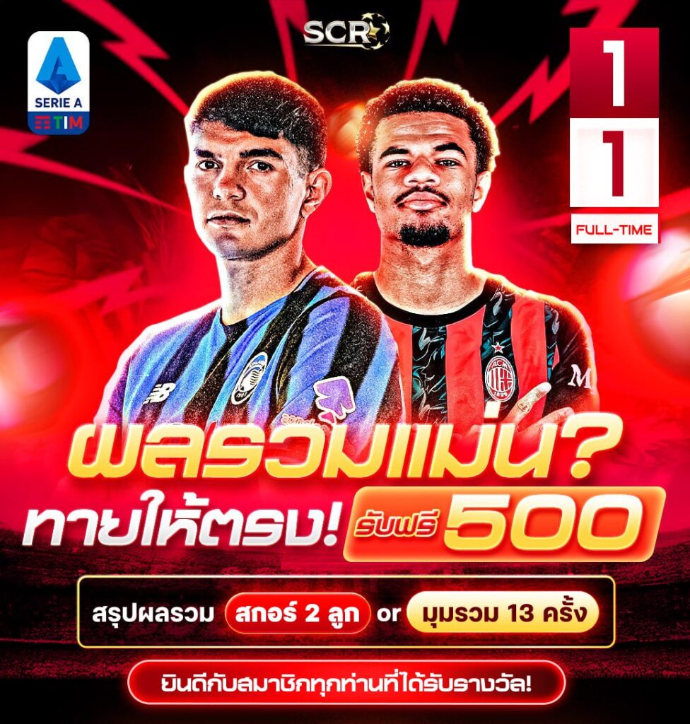 สรุปกิจกรรม 28.10.2025