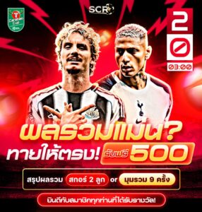 สรุปกิจกรรม 29.10.2025