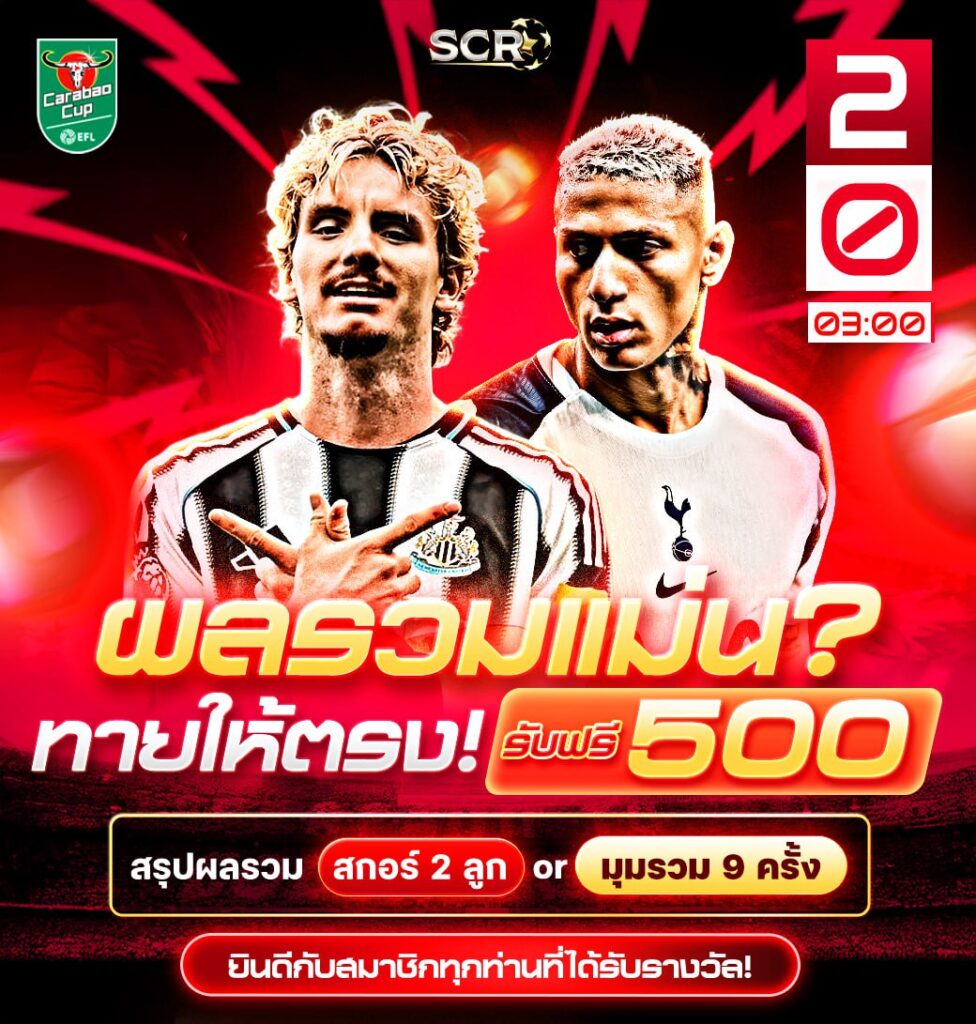 สรุปกิจกรรม 29.10.2025