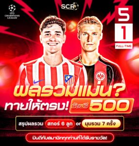 สรุปกิจกรรม 30.09.2025