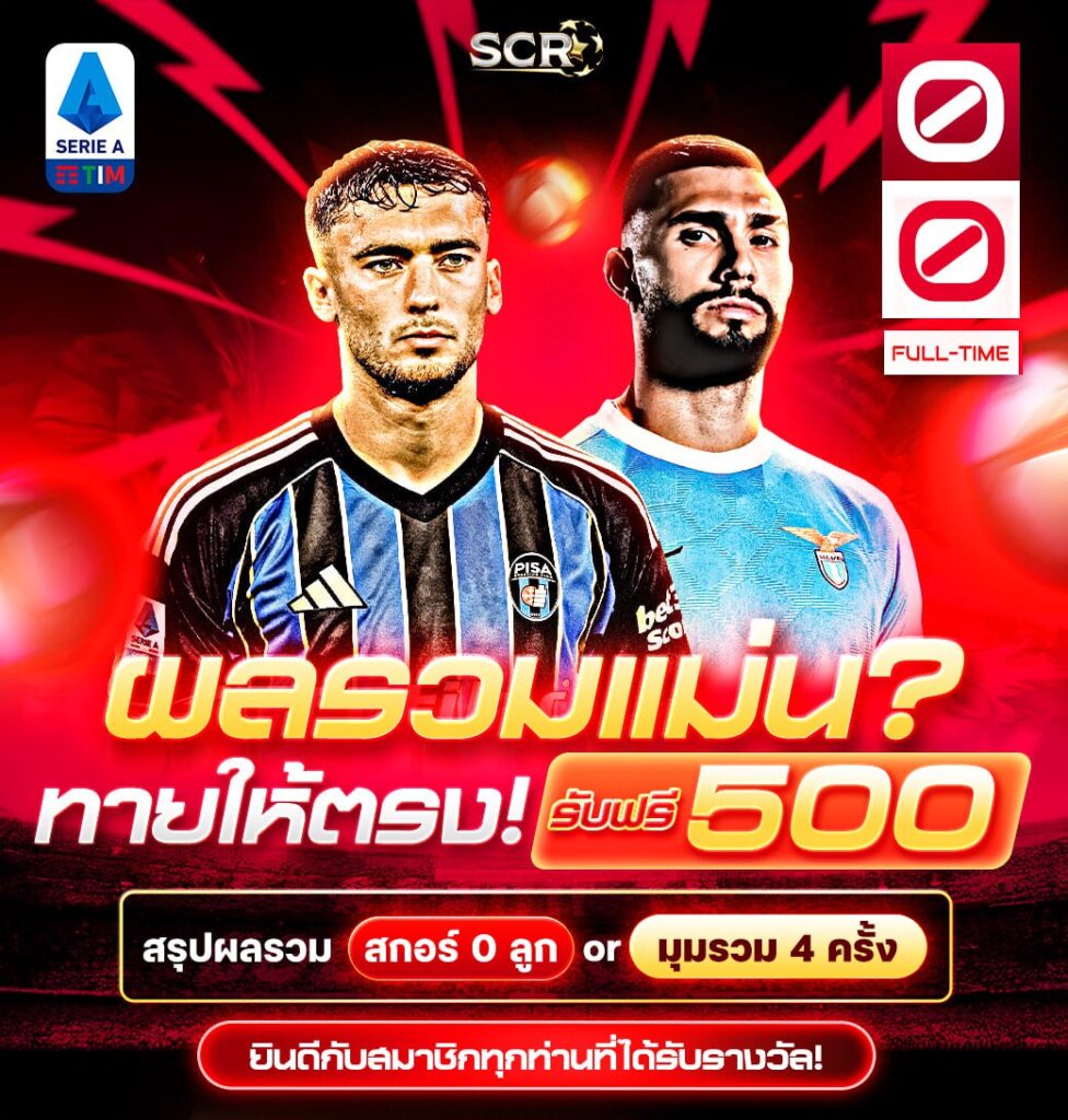 สรุปกิจกรรม 30.10.2025