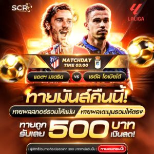 กิจกรรม 29.11.2025