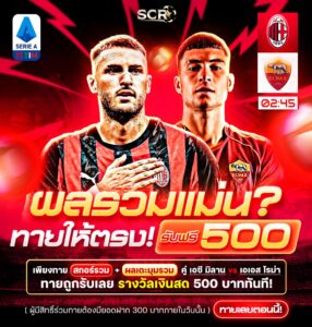 กิจกรรม 02.11.2025