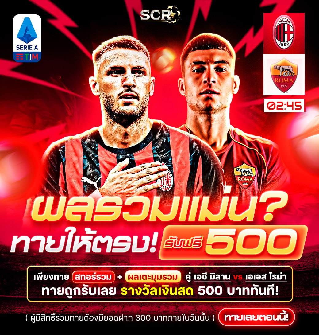 กิจกรรม 02.11.2025