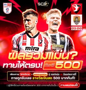 กิจกรรม 10.11.2025