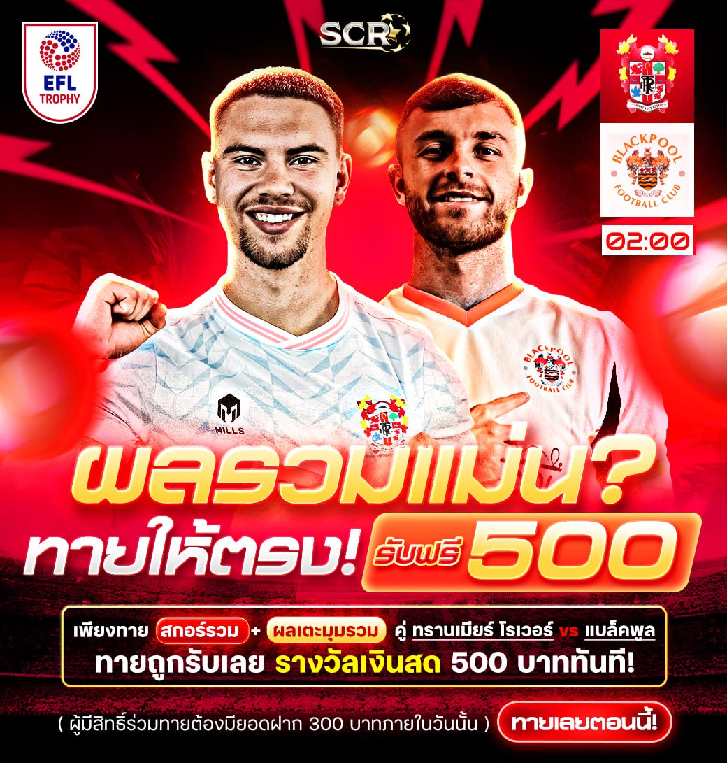 กิจกรรม 11.11.2025