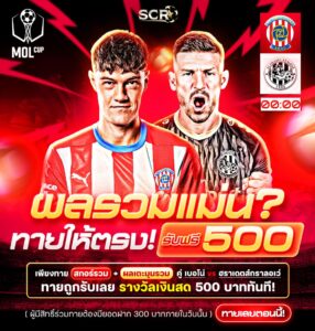 กิจกรรม 12.11.2025