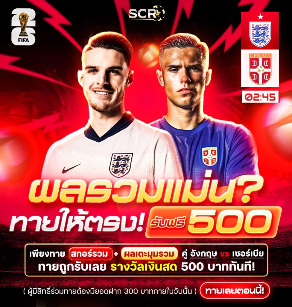 กิจกรรม 13.11.2025