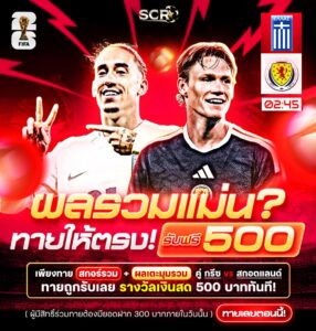 กิจกรรม 15.11.2025