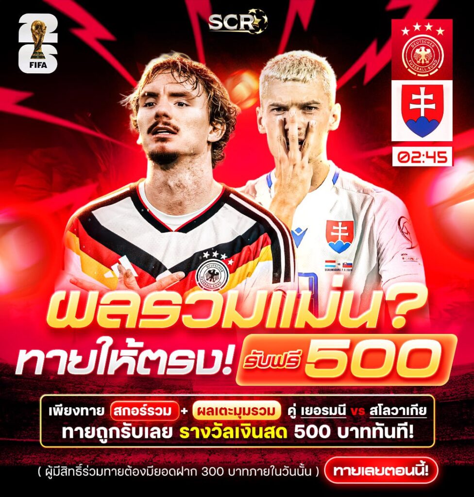 กิจกรรม 17.11.2025