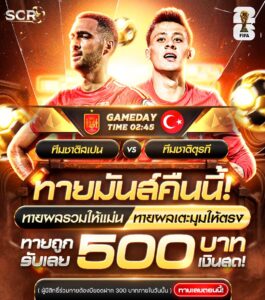 กิจกรรม 18.11.2025