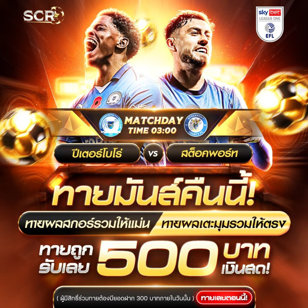 กิจกรรม 20.11.2025