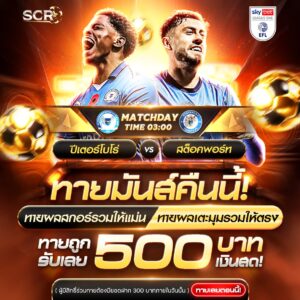 กิจกรรม 20.11.2025