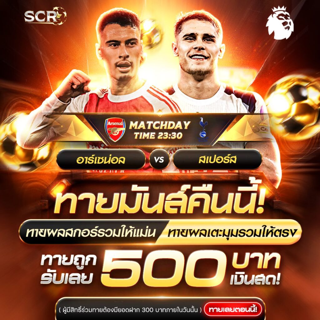 กิจกรรม 23.11.2025 กิจกรรม 23.11.2025