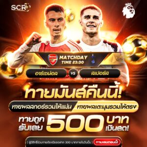 กิจกรรม 23.11.2025