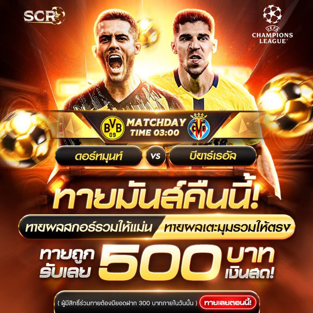 กิจกรรม 25.11.2025