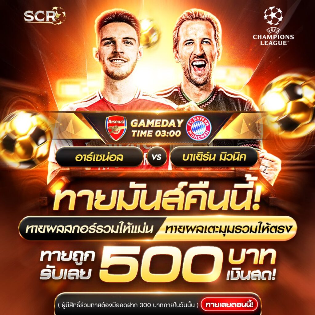 กิจกรรม 26.11.2025