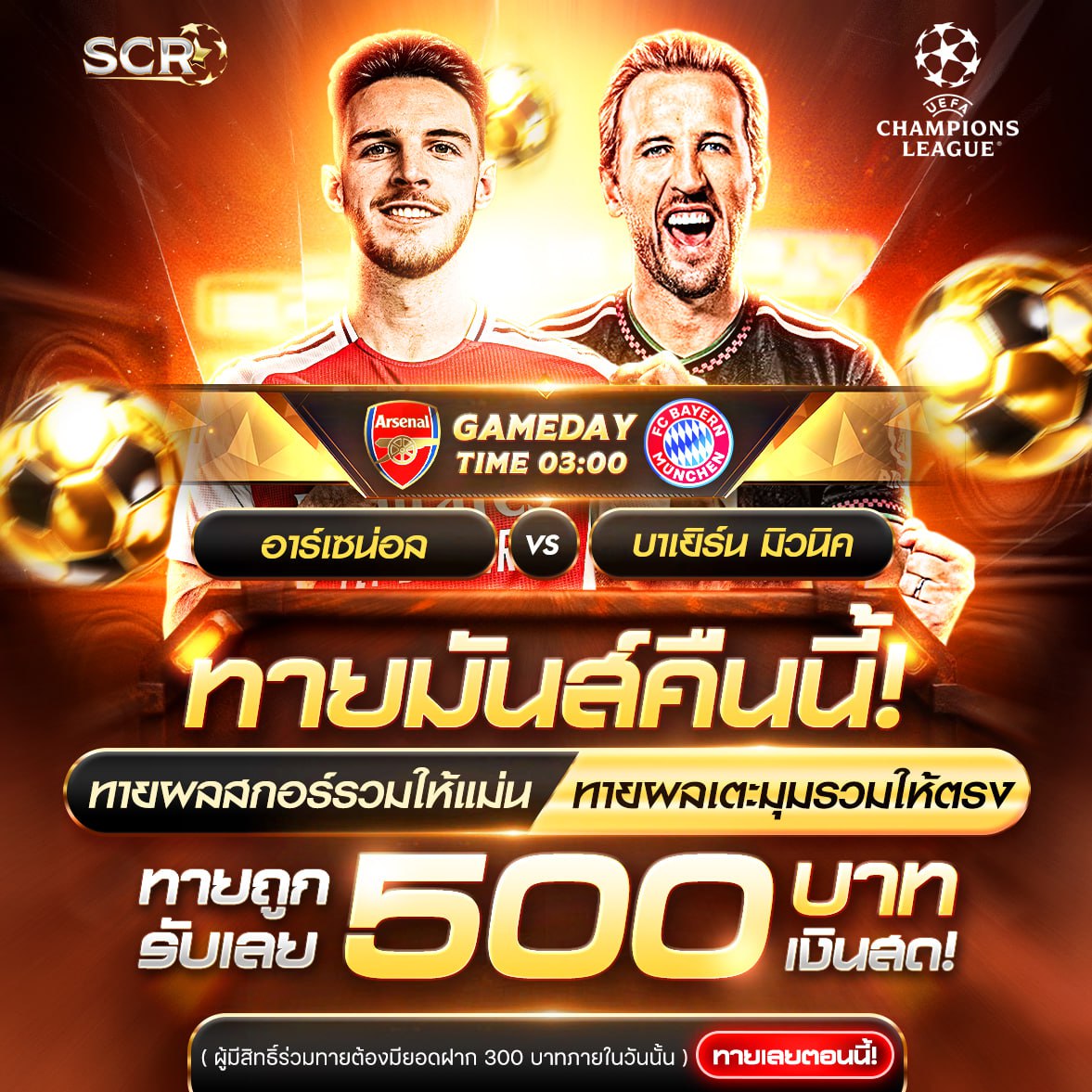 กิจกรรม 26.11.2025