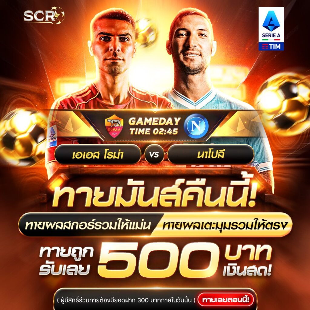 กิจกรรม 30.11.2025