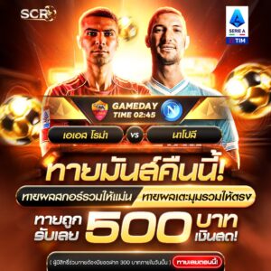 กิจกรรม 30.11.2025