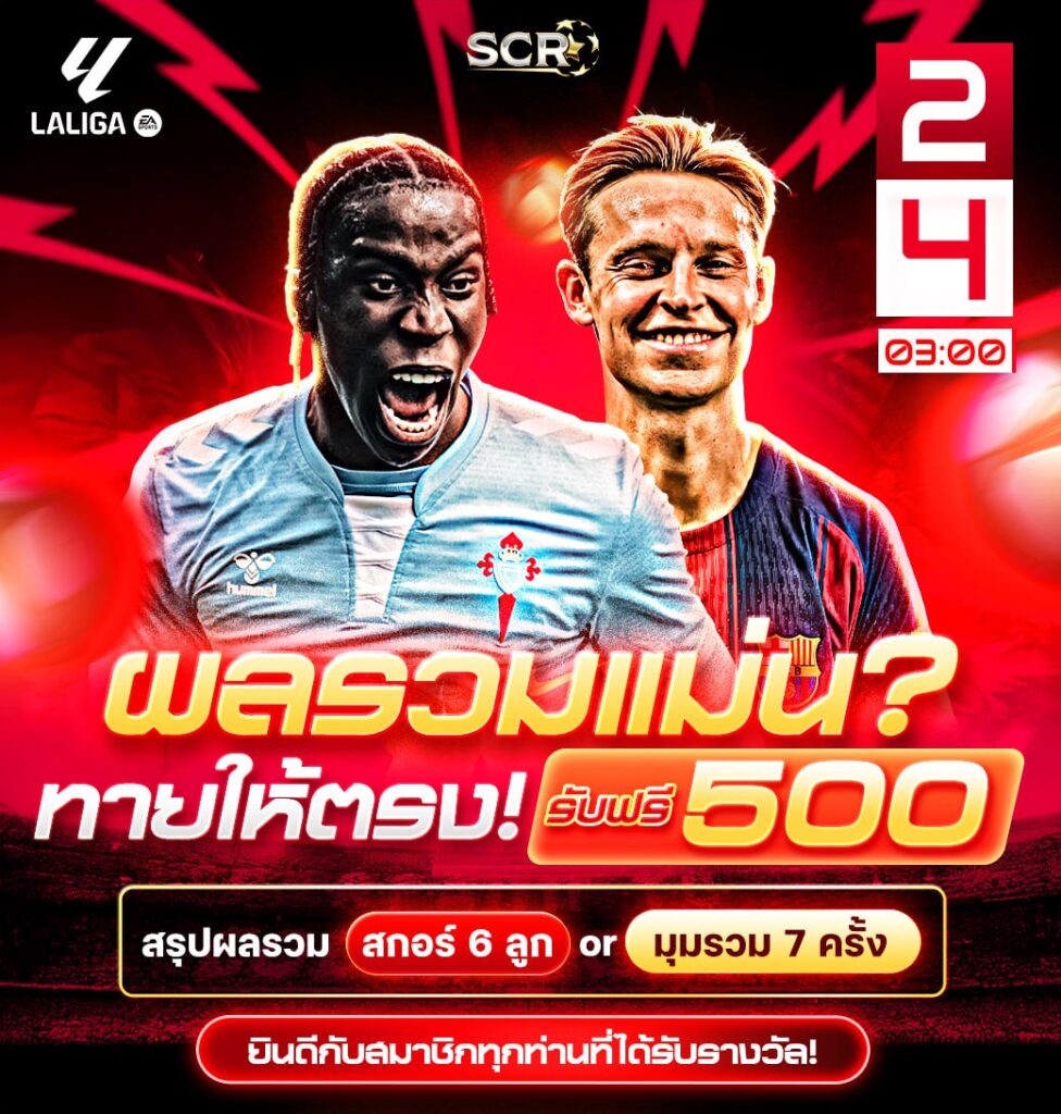 สรุปกิจกรรม 09.11.2025