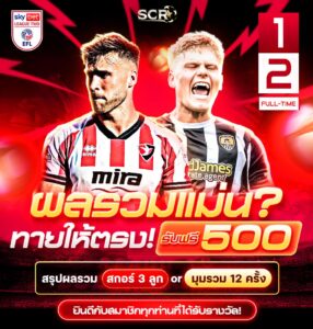 สรุปกิจกรรม 10.11.2025