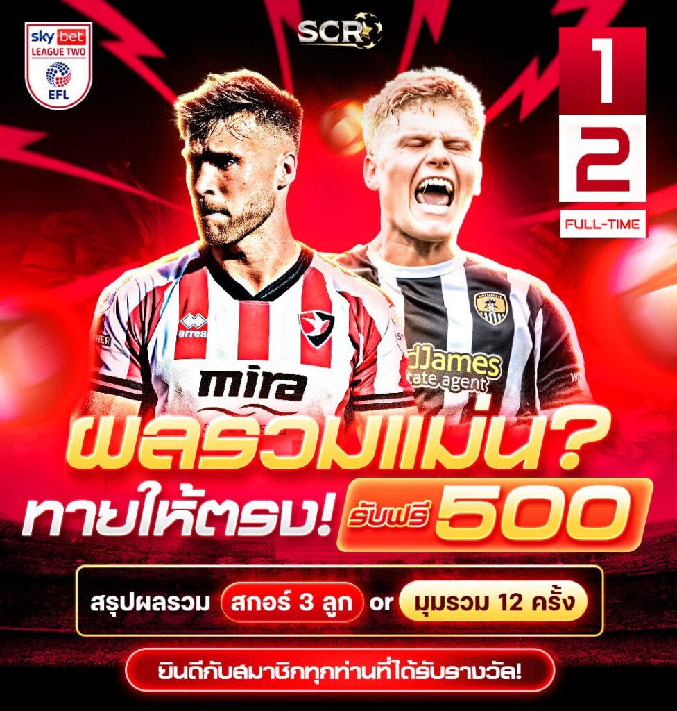 สรุปกิจกรรม 10.11.2025