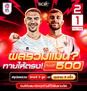 สรุปกิจกรรม 11.11.2025