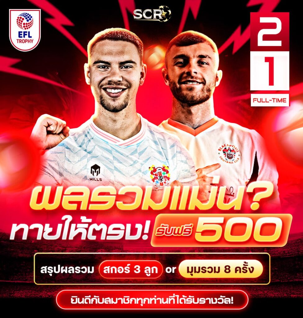 สรุปกิจกรรม 11.11.2025