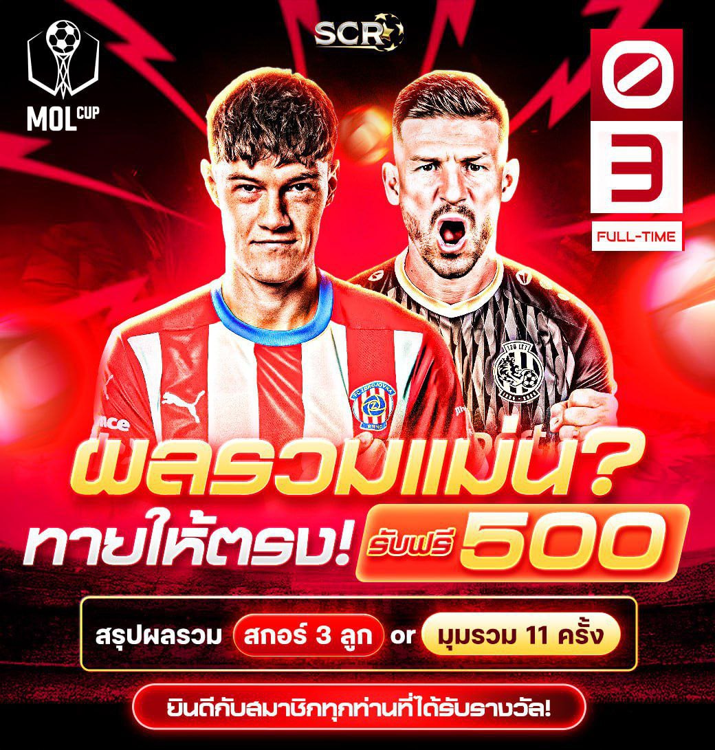 สรุปกิจกรรม 12.11.2025