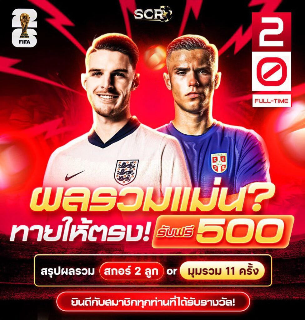 สรุปกิจกรรม 13.11.2025