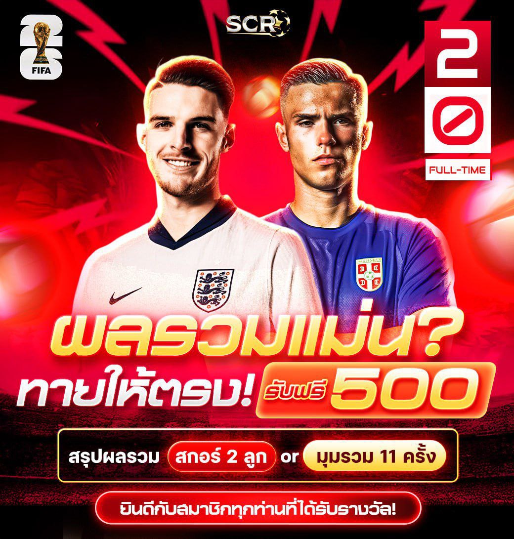 สรุปกิจกรรม 13.11.2025