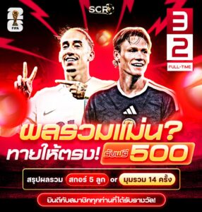 สรุปกิจกรรม 15.11.2025