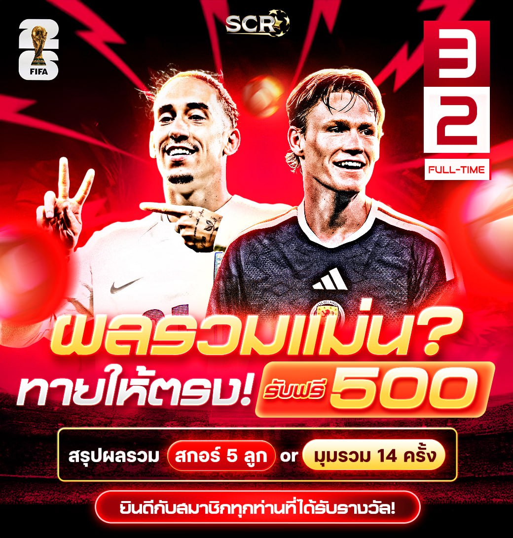 สรุปกิจกรรม 15.11.2025