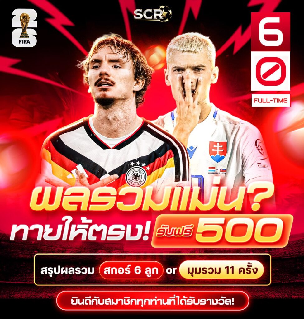 สรุปกิจกรรม 17.11.2025