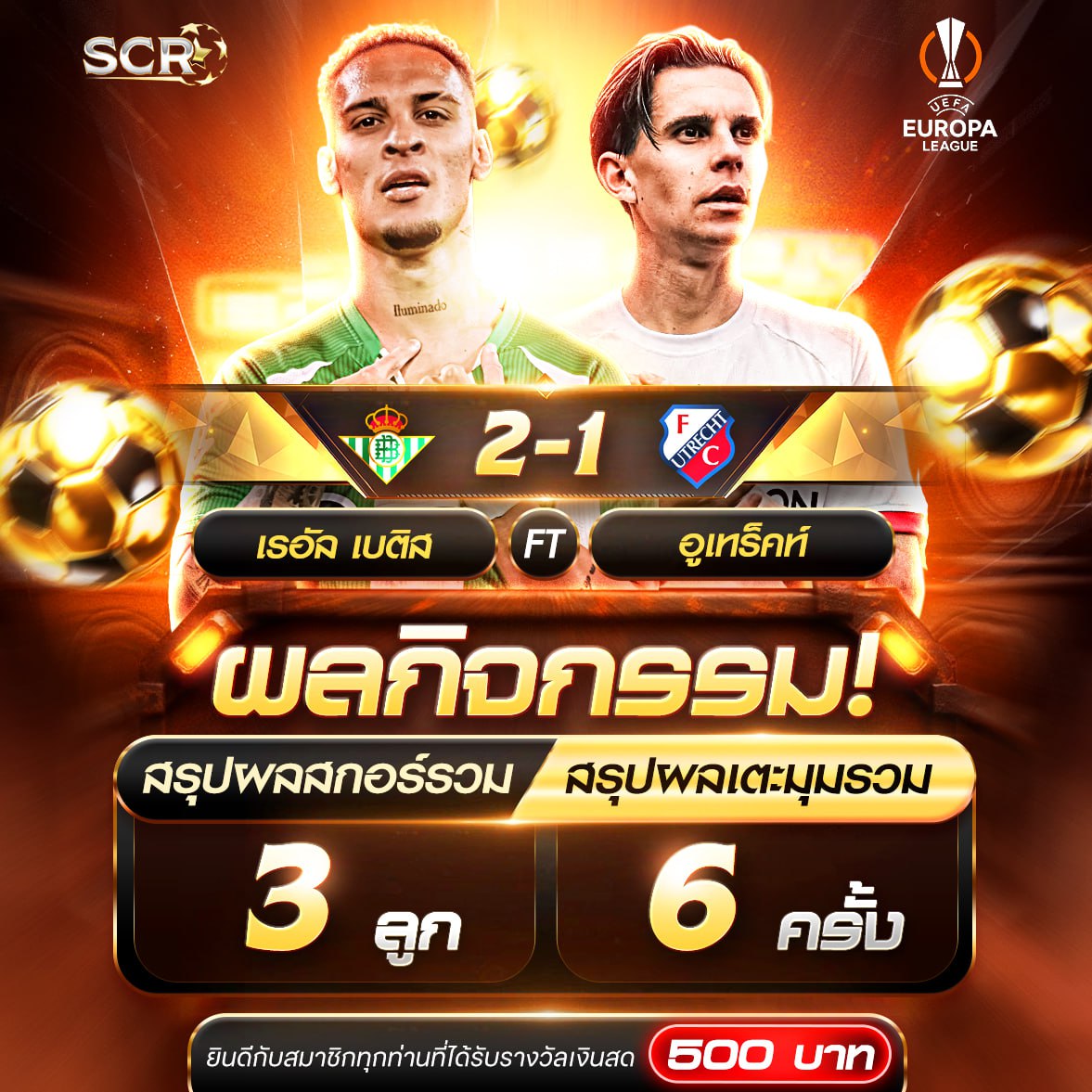 สรุปกิจกรรม 27.11.2025