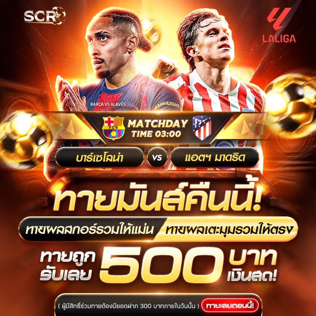 กิจกรรม 02.12.2025 กิจกรรม 02.12.2025