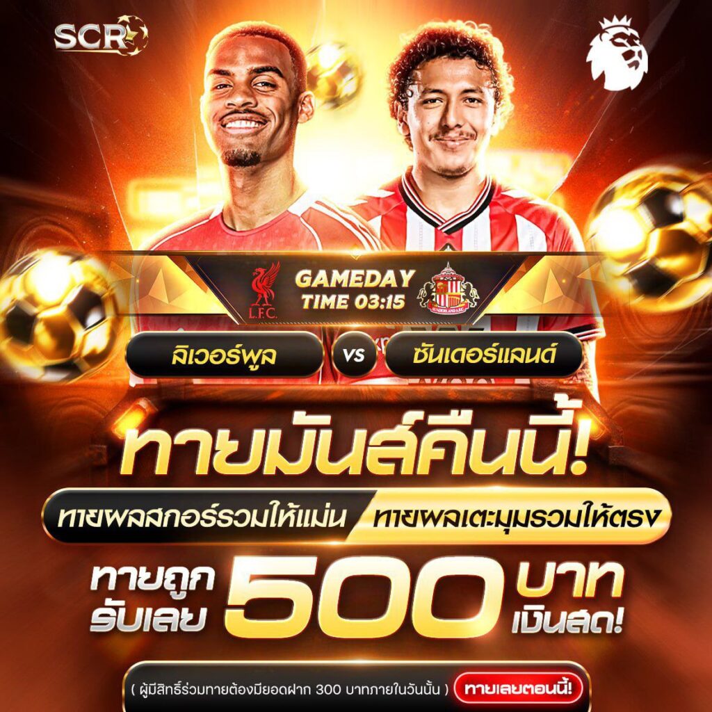 กิจกรรม 03.12.2025 กิจกรรม 03.12.2025