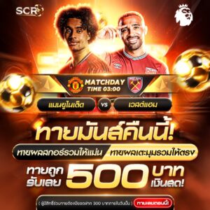 กิจกรรม 04.12.2025