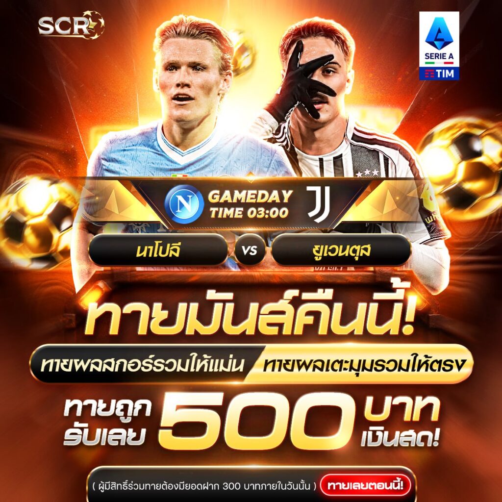 กิจกรรม 07.12.2025 กิจกรรม 07.12.2025