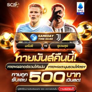 กิจกรรม 07.12.2025