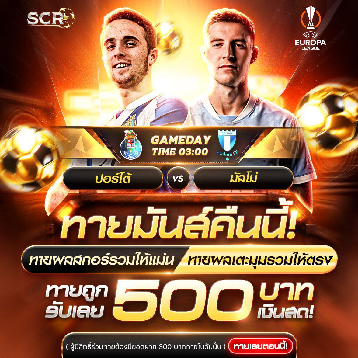 กิจกรรม 11.12.2025